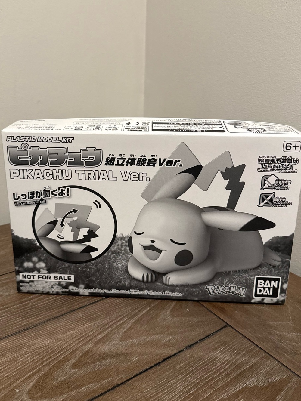 Pokemon Pikachu Trial Ver. Plastic Model kit BANDAI Japan 2020 NFS Promo Rare